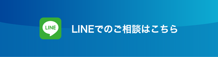 LINEバナー