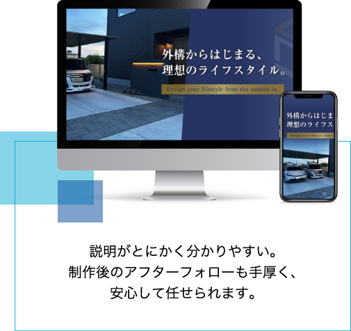 ホームページ実績2