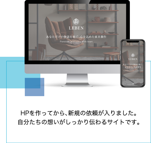 ホームページ実績3