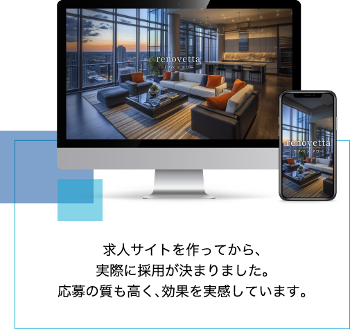 ホームページ実績4