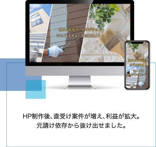 ホームページ実績5